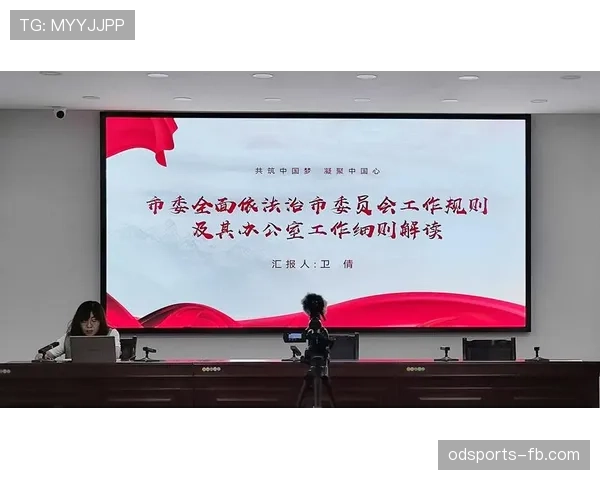 全面解读进攻时间规则及其违例判定依据